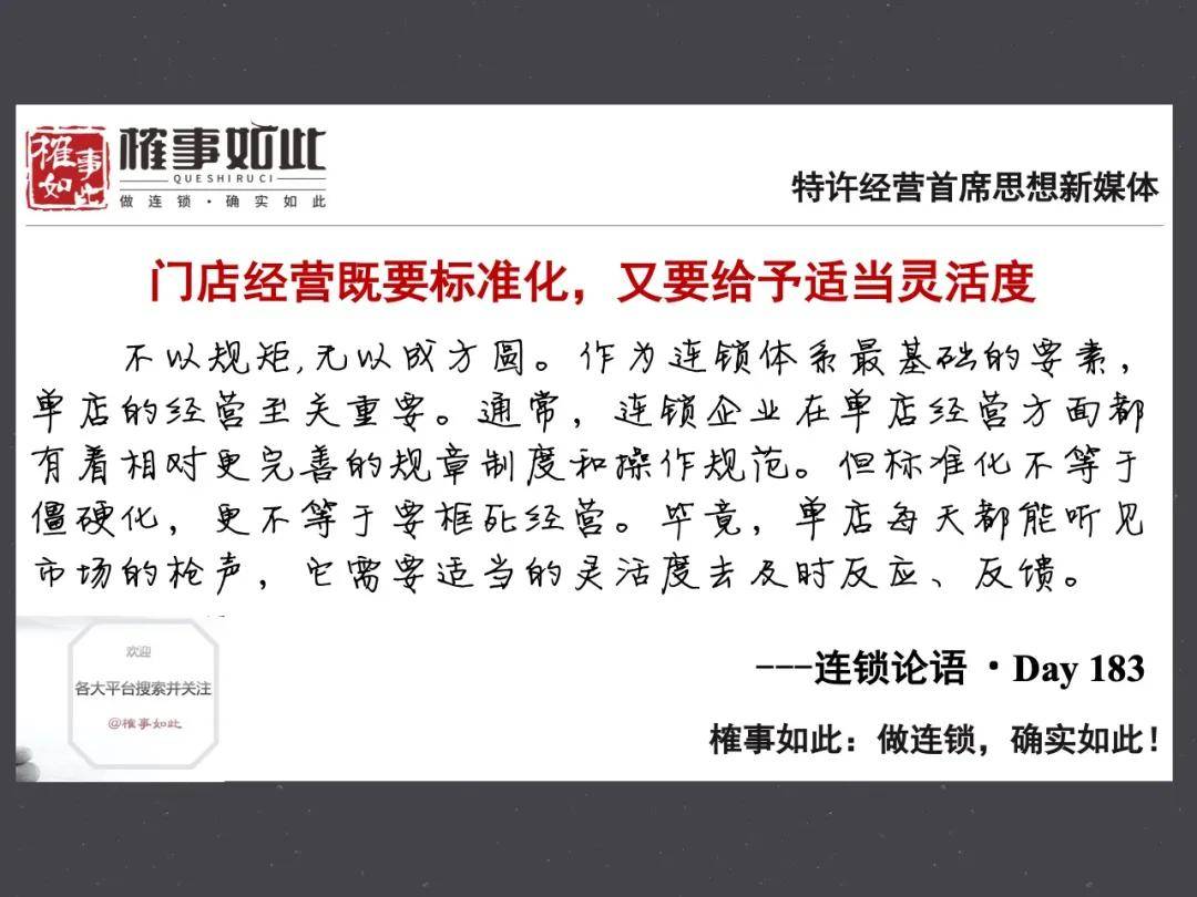 
          
            公司快评︱洪兴股份监事配偶短线交易收监管函，合规红线不容逾越
        