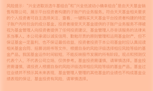 洪灏：小作文满天飞，是导致最近市场波动性比较大的原因 政策真空期影响显著