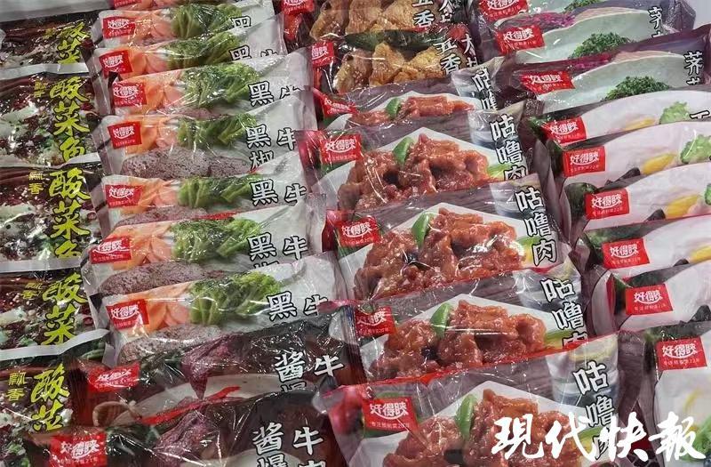 预制菜标签岂能搞双标 商家诚信何在