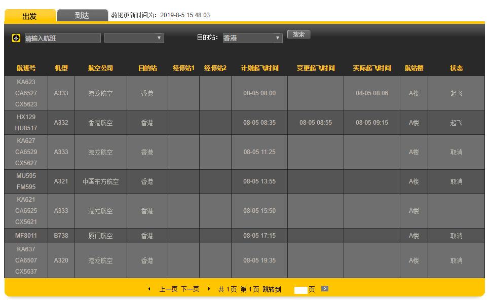 香港内部公开资料最准确_百度人工智能_安卓版636.64.549