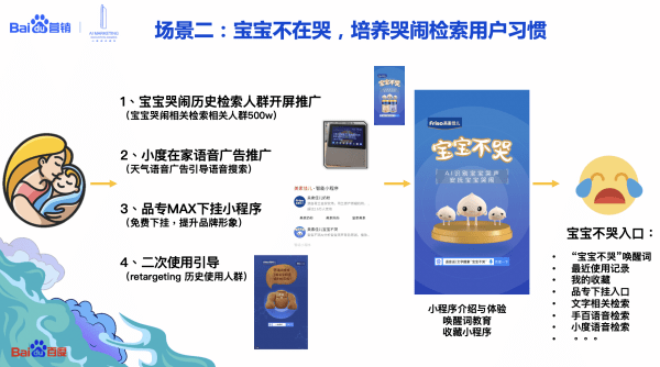 新澳门免费资料大全最新版本更新内容_智能AI深度解析_百度移动统计版.213.1.395