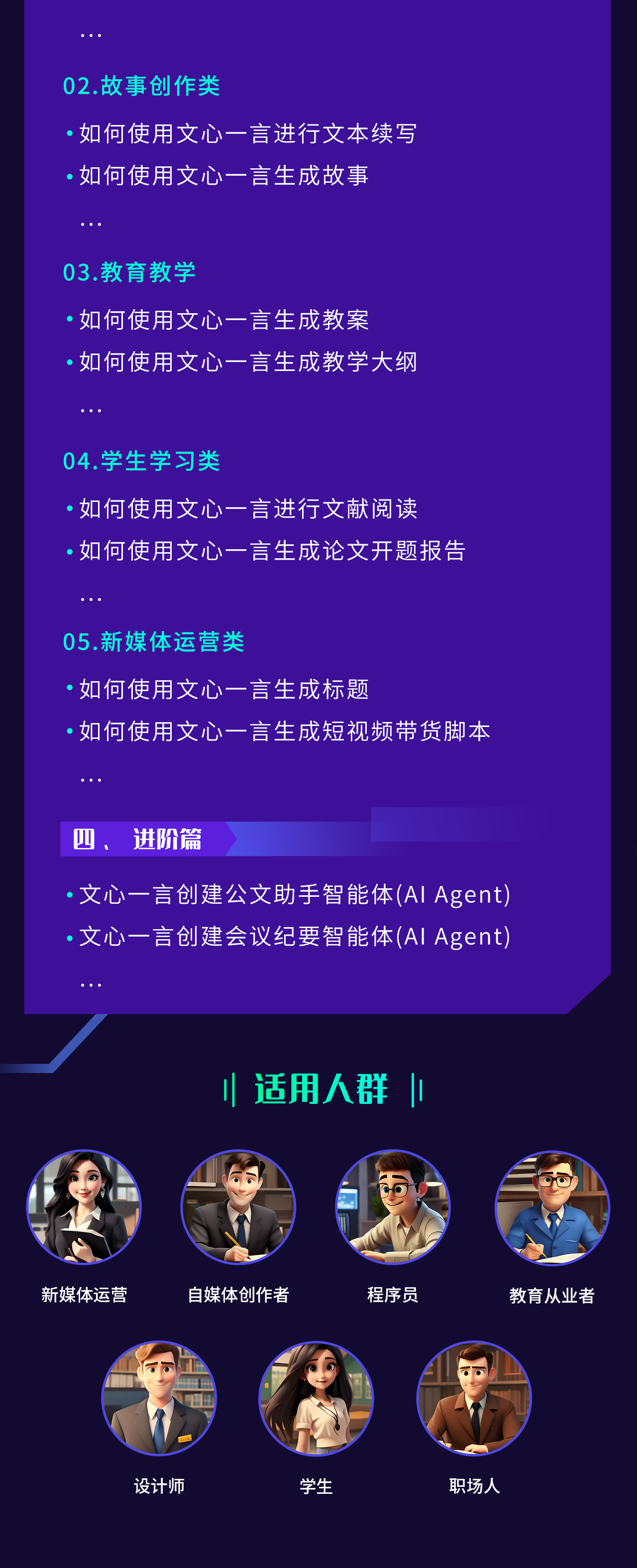 2024年澳门天天彩_智能AI深度解析_文心一言5G.223.46