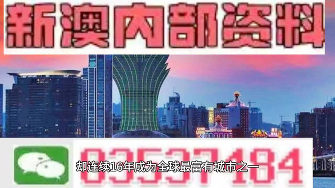 新奥2024正版94848资料_智能AI深度解析_iPhone版v11.64.183