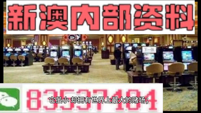 2024澳门正版资料免费大全精准_智能AI深度解析_百家号版v47.08.147