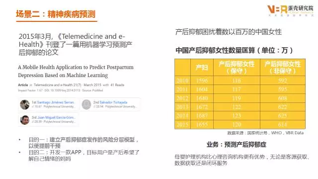 2024新奥全年资料免费公开_智能AI深度解析_百家号版v47.08.686