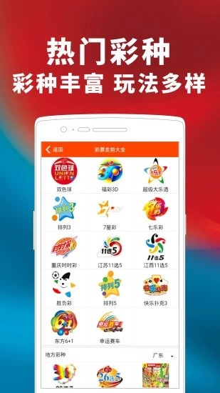 新奥门彩2024全年资料免费大全_智能AI深度解析_iPhone版v11.64.543