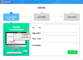 管家婆100期期中管家_智能AI深度解析_爱采购版v47.08.101