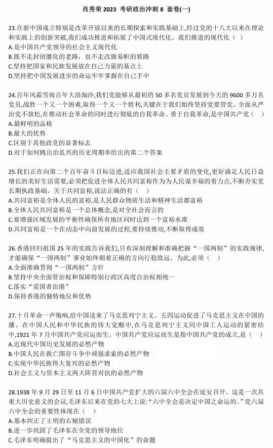 澳门今一必中一肖一码一肖_智能AI深度解析_好看视频版v32.217