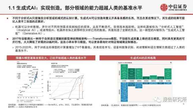 澳门王中王100的准资料_智能AI深度解析_百度移动统计版.223.281