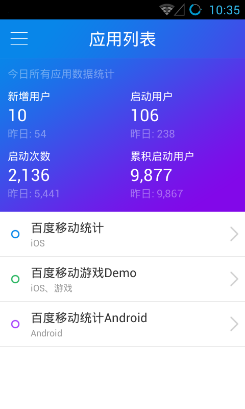 2o24奥门正版精准资料_智能AI深度解析_百度移动统计版.213.1.50