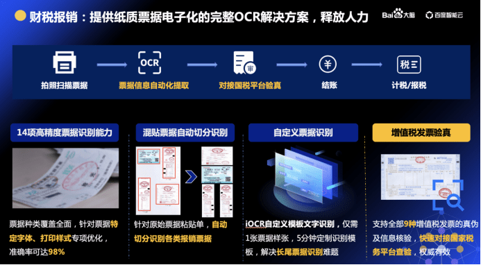 新奥管家婆免费资料官方_智能AI深度解析_百度大脑版A12.26.291