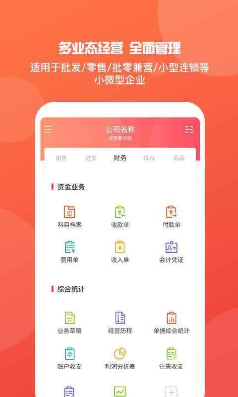 7777788888管家婆精准一肖中管家_智能AI深度解析_iPhone版v11.64.1037