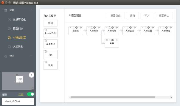 精准内部三肖免费资料大全_智能AI深度解析_好看视频版v32.26.212