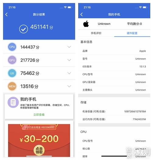 管家婆三肖三期必中一_智能AI深度解析_iPhone版v11.64.794