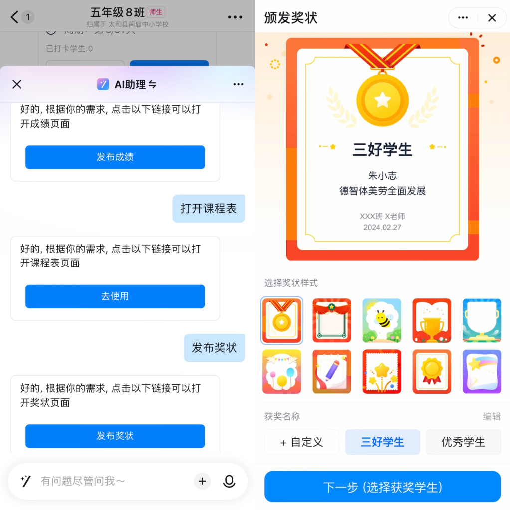 7777888888管家婆一肖_智能AI深度解析_AI助手版g12.64.1040