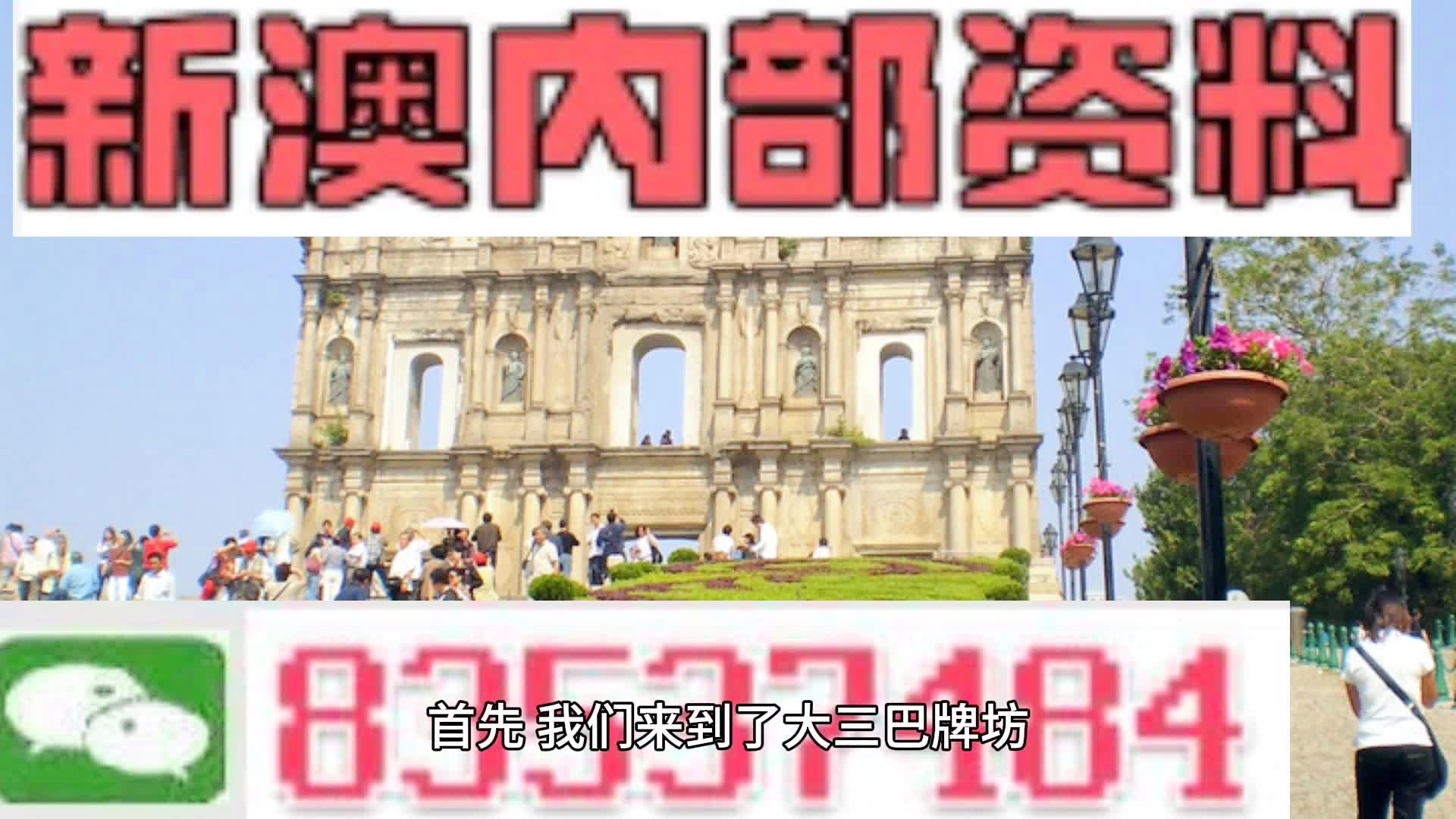 新澳精准资料免费提供2024澳门_智能AI深度解析_百度大脑版A12.31.1112