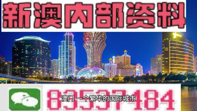 新澳2024年精准资料_智能AI深度解析_百家号版v47.08.441