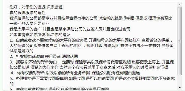 
          
            框架协议金额34.19亿元，对方仅实际履行95.72万元 瑞泰新材：公司产能足以覆盖，系对方项目推进不达预期
        