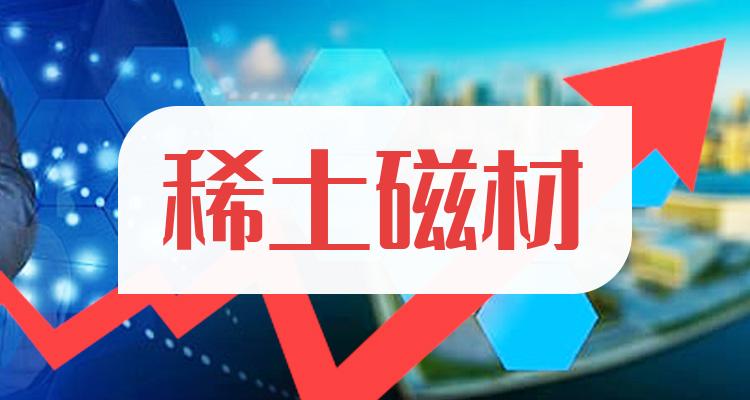 
          
            孙公司向广东稀土集团借款1.45亿元逾期 广晟有色：将督促其控制亏损、积极偿债
        