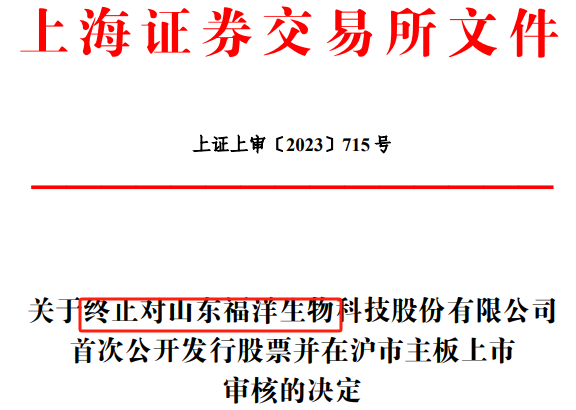 
          
            销售和采购相关内部控制不到位 国华网安被深圳证监局责令改正
        