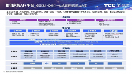 澳门资料大全正版资料2024年免费_智能AI深度解析_百度移动统计版.223.245