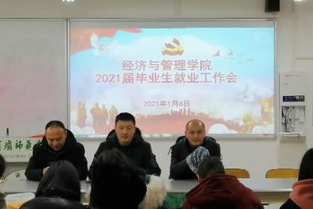 教育部发文促就业 多举措助力毕业生高质量就业