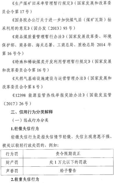 
          
            每经热评︱毅昌科技收监管函 市场“老将”需补上信披短板
        