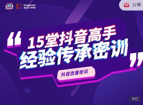 
          
            未来商业早参｜“双11”当天全国快递包裹量达7.01亿件；抖音下架240部违规微短剧
        