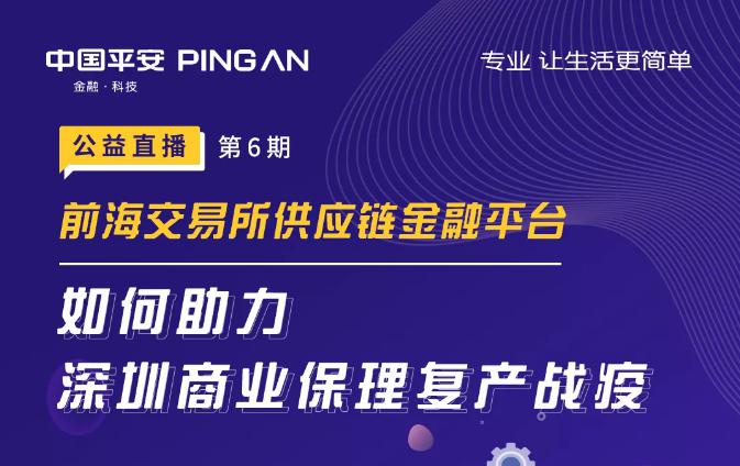 迪阿股份4.66亿元竞得深圳一地块，已缴纳竞买保证金9320万元