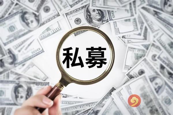 
          
            国投瑞银基金注销上海分公司，年内已有多家公募机构注销分公司
        