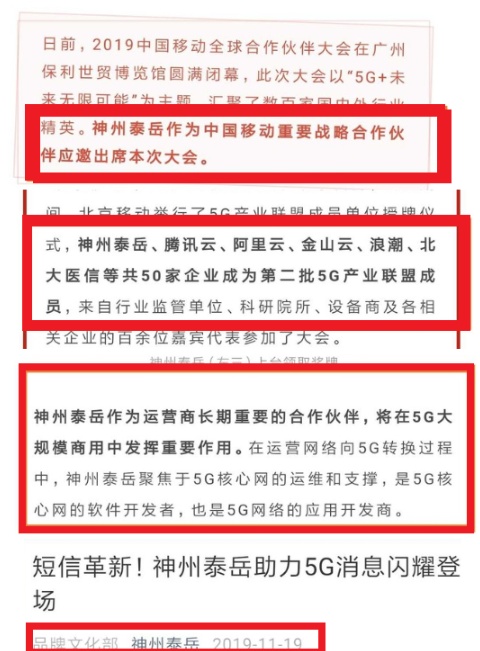 
          
            拆解游戏公司A股三季报：“买量”成业绩双刃剑，神州泰岳、完美世界上演“争三”大战
        