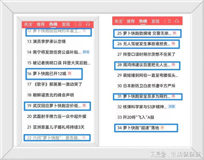 
          
            公司快评︱“小批量供货”不是挡箭牌 剑桥科技应尽快消除市场疑虑
        