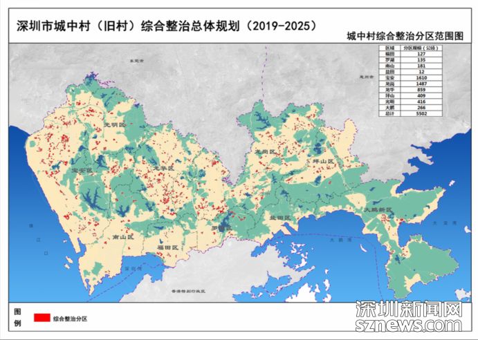 
          
            房产早参｜城中村改造政策支持范围由35城扩大至近300城；10月70城商品住宅价格环比降幅总体收窄
        