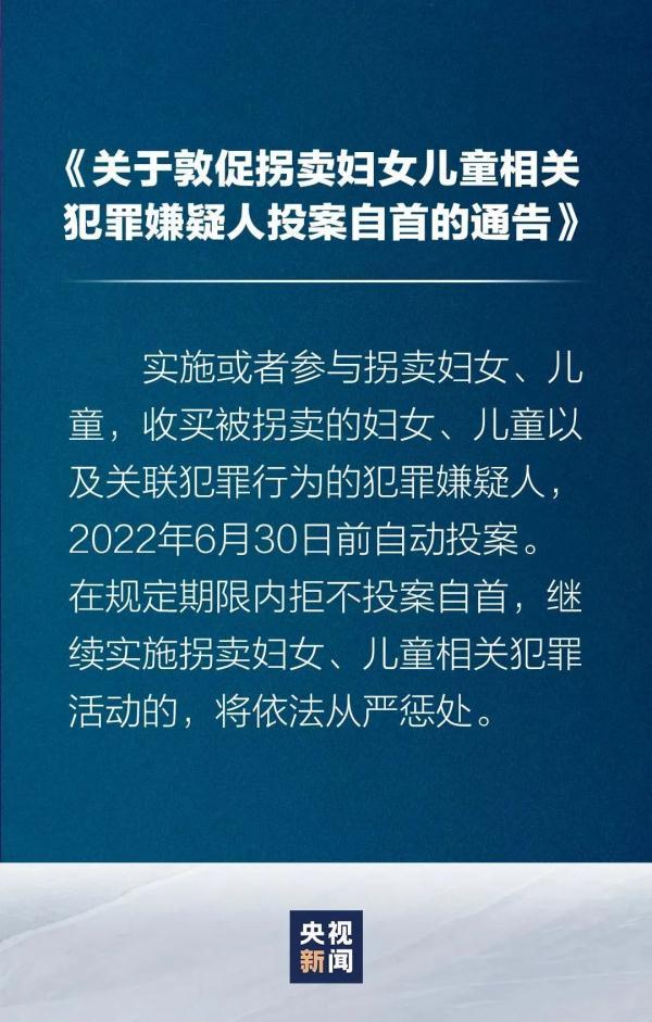 “两高”发布《关于办理拒不执行判决、裁定刑事案件适用法律若干问题的解释》