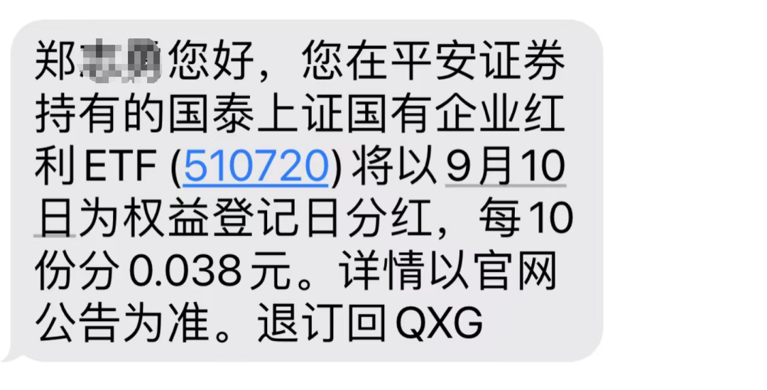 
          
            红利国企ETF（510720）涨超2%，连续7个月官宣分红，资金持续净流入中
        