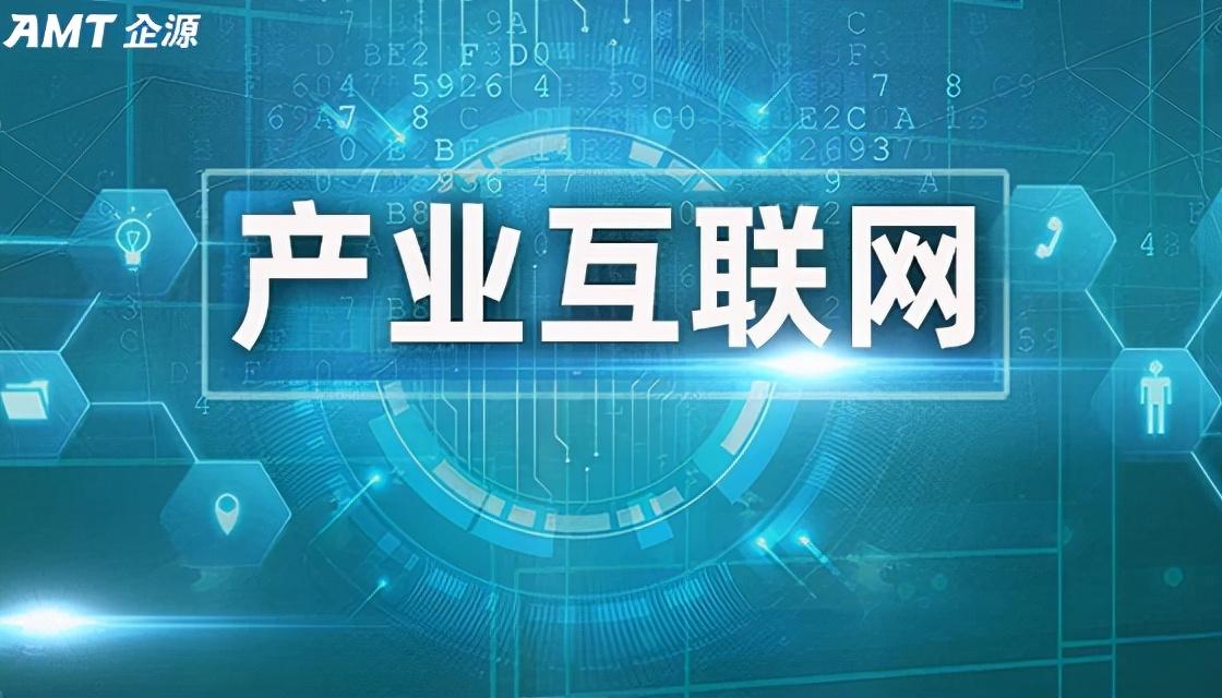 上海市政府常务会部署加快兑现对企支持政策，推动资源要素高效直达企业和项目