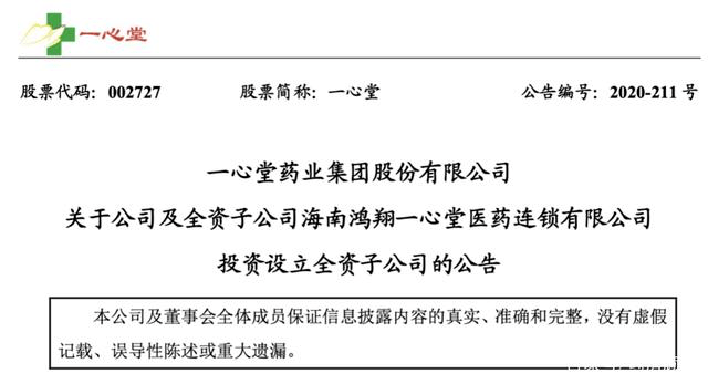 
          
            医药早参丨君实生物：签署两款双靶点融合蛋白的许可协议
        