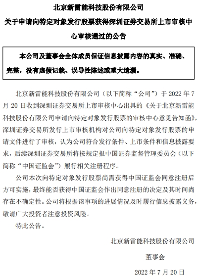 
          
            开开实业披露证券募集说明书：拟定增募资不超2.05亿元用于补流，公司综合毛利率逐年走低
        