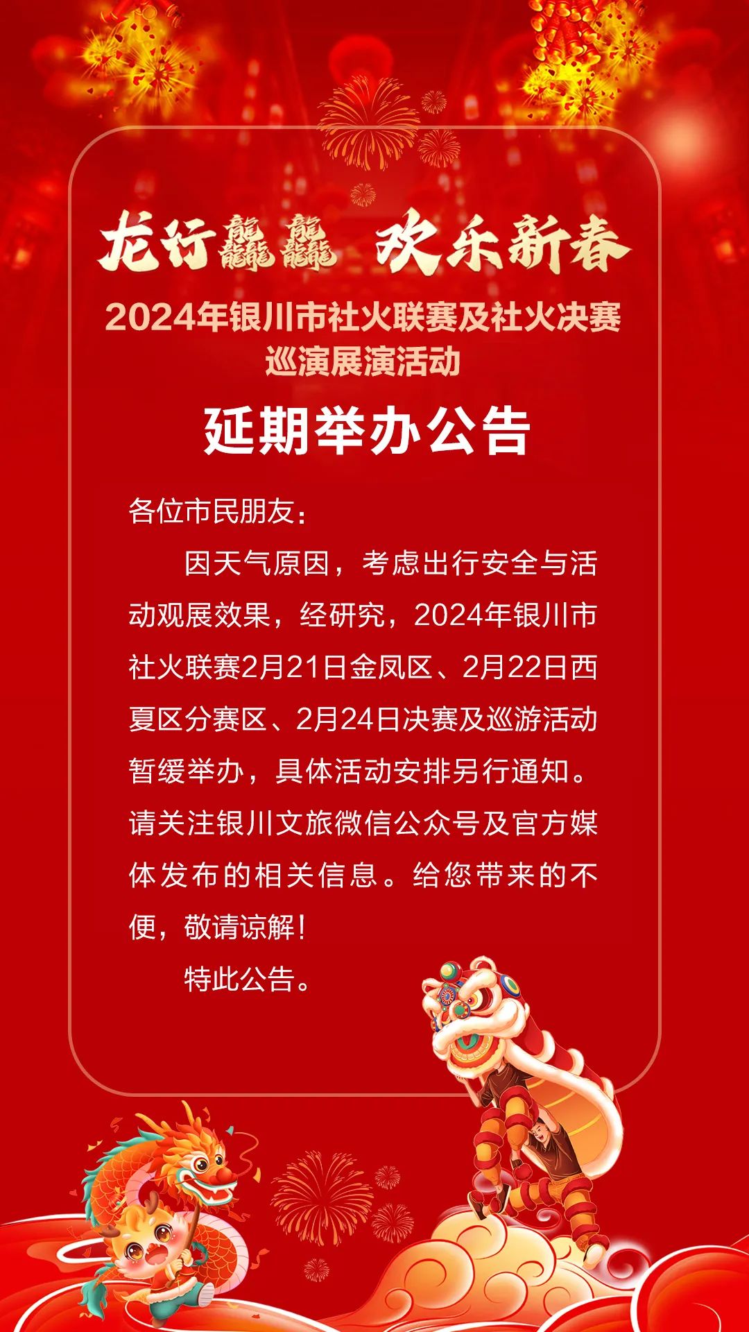 晚间公告丨11月20日这些公告有看头