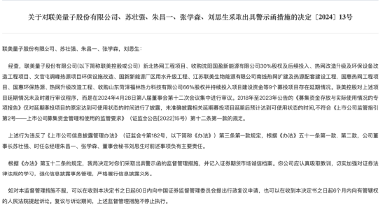 
          
            公司快评︱富满微控股股东信披违法、转让股票违规领420万元罚单，合规意识在哪？
        