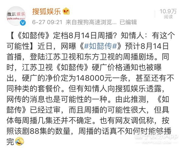 
          
            刘晨明：明年可能会有更大力度内需刺激政策
        