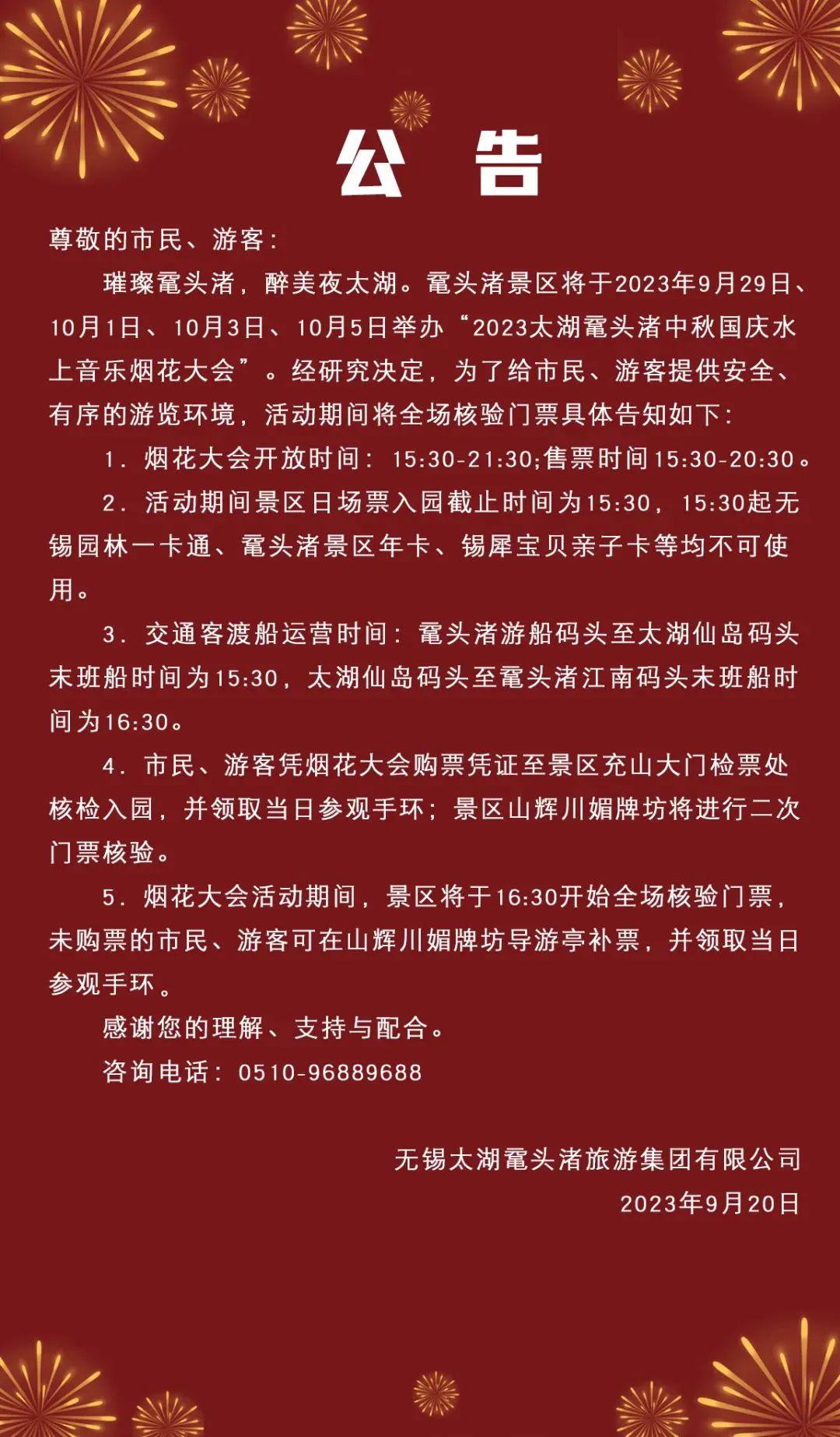 晚间公告丨11月21日这些公告有看头