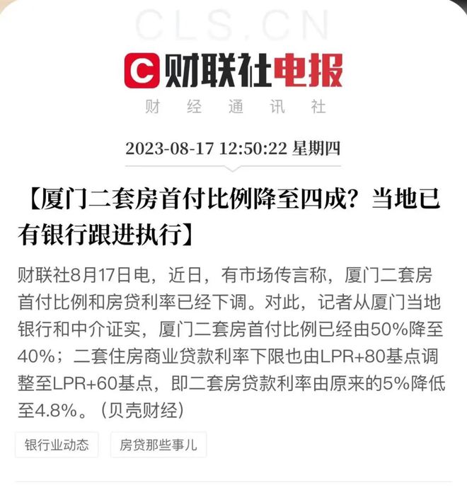 
          
            每经热评︱减税利好改善型住房需求 政策优化仍有空间
        