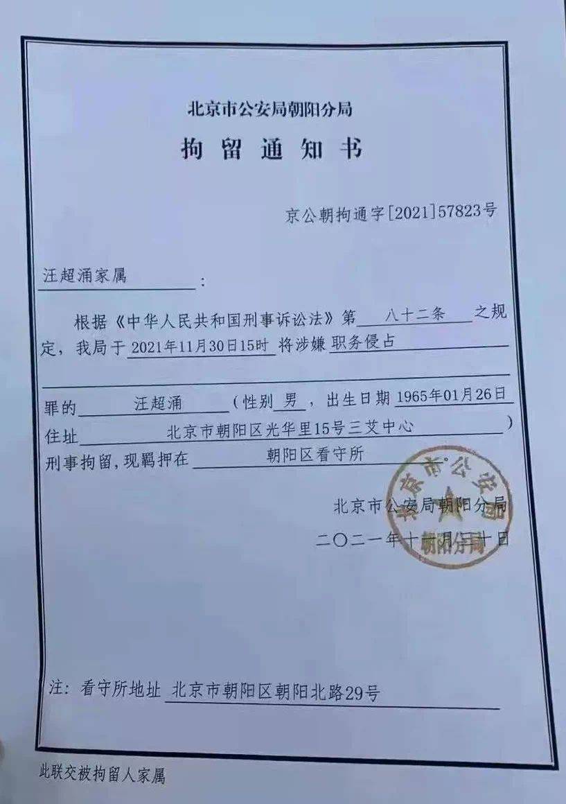 
          
            香港证监会向四家经纪行发出限制通知书 冻结与涉嫌黑客入侵及操纵市场有关的客户账户
        