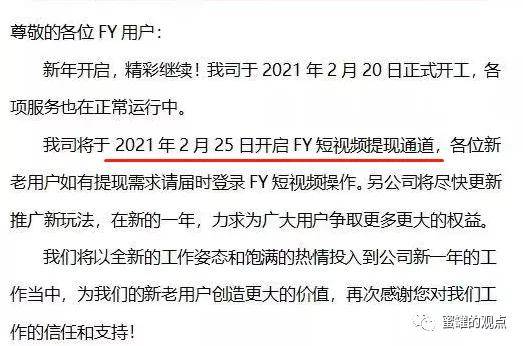 
          
            ST汇金及子公司超3000万元资金解冻 曾报案相关人等伪造公司公章、借款协议
        