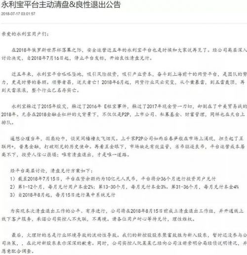 
          
            ST汇金及子公司超3000万元资金解冻 曾报案相关人等伪造公司公章、借款协议
        