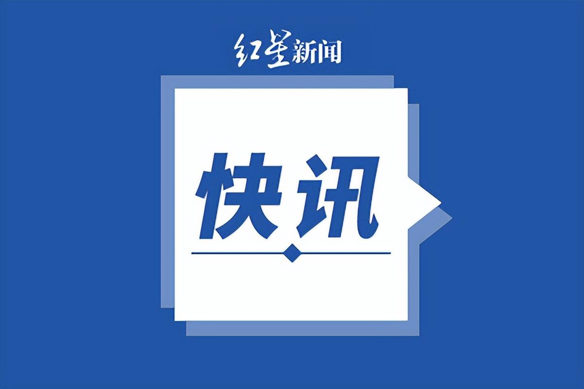 商务部：推进加入CPTPP和DEPA进程