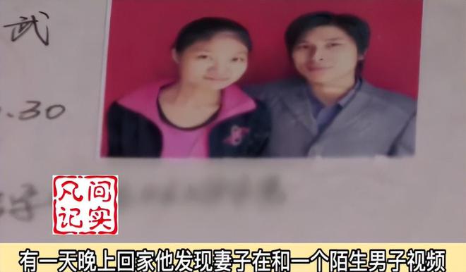 离婚后发现女儿非亲生，法院判了 男子获赔37万