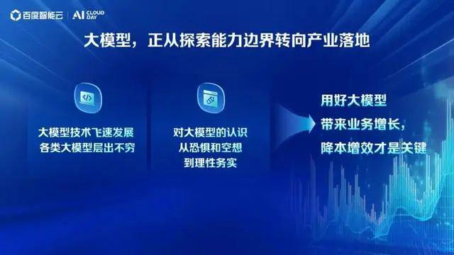 
          
            友山基金首席战略官陈兆松：未来将重点关注新质生产力领域的投资机遇
        