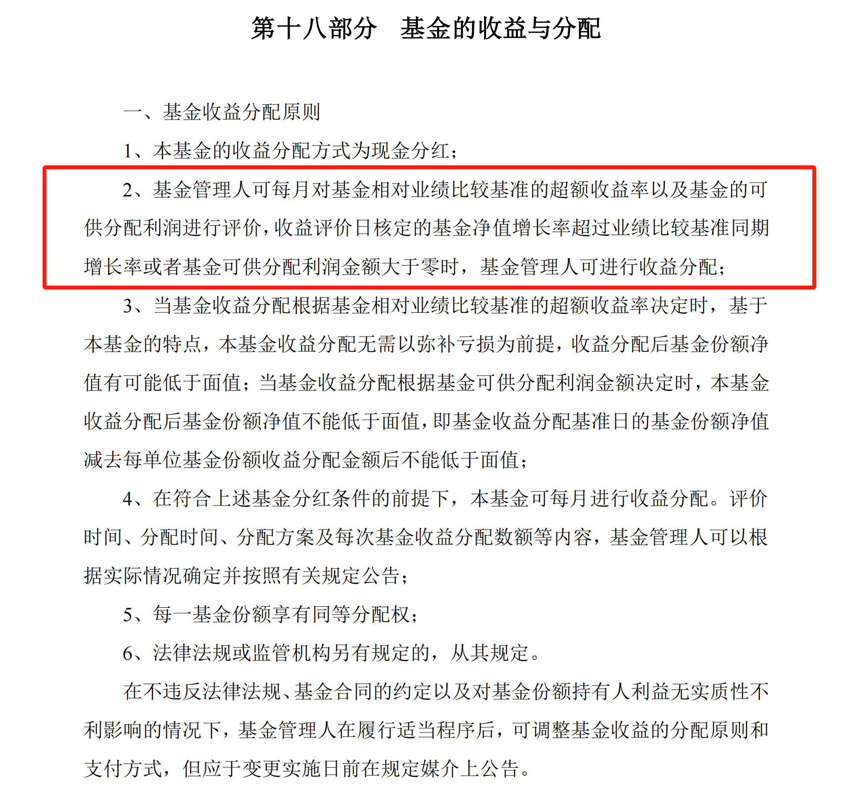 
          
            中证A500ETF（159338）跌超3%，资金逆势布局，当前成交额超30亿元
        